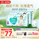 幫寶適【超薄透氣】清新幫透氧Pro嬰兒拉拉褲尿不濕尿片尿布L104