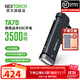納麗德（NEXTORCH）TA70超薄專(zhuān)業(yè)EDC戰術(shù)手電筒高亮強光戶(hù)外防身手電長(cháng)續航充電手電 TA70標配（含指環(huán)）