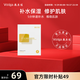 敷爾佳【成毅同款】沙漠植物保濕修護(hù)貼肌膚補(bǔ)水保濕面膜 25g*5片 禮物