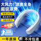 科沃【勁吹24小時(shí)】掛脖風(fēng)扇小型便攜戴式隨身掛脖子頸無(wú)葉宿舍大風(fēng)力制冷小電風(fēng)扇充電降溫送禮定制
