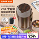 蘇泊爾（SUPOR）保溫飯盒大容量316L不銹鋼多層超長(cháng)保溫學(xué)生上班族分層飯盒 【暮咖灰+自帶餐勺】3層2.5L