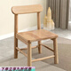 普美森實(shí)木靠背椅家用小椅子客廳凳子吃飯防滑矮凳臥室換鞋復古凳子 原木色(榫卯框架款) 31cm*30cm*27cm