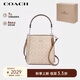 蔻馳（COACH）【品牌直供】MOLLIE女士小號單肩斜挎水桶包 沙黃色拼灰褐色