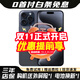 Apple iPhone 15 Pro Max【24期免息】蘋(píng)果15promax 國行全網(wǎng)通 蘋(píng)果手機 15 Promax 藍色鈦金屬 99新512G國行【3期免息+三年店保+五年老店】
