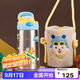contigo康迪克三代小發(fā)明家兒童保溫吸管杯 - 飛機旅行（排氣按鈕）400ml