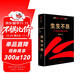 生生不息 一個(gè)中國企業(yè)的進(jìn)化與轉型 雷軍親述 金山官方授權 小米創(chuàng  )業(yè)思考 一往無(wú)前 參與感 小米生態(tài)鏈戰地筆記 中信出版社 民營(yíng)企業(yè)突圍 雷軍同款