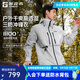 探路者（TOREAD）極光沖鋒衣三合一戶外登山防風(fēng)防水保暖外套男女抖音劉昊然同款 山影灰-男女同款 2XL
