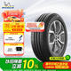 米其林（MICHELIN）汽車(chē)輪胎 195/60R15 88V 韌悅 ENERGY XM2+ 適配比亞迪F3豐田花冠