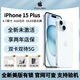 Apple美版機 Apple蘋(píng)果iPhone15 三網(wǎng)通雙卡雙待5G手機 拆封全新未激活 蘋(píng)果15plus 藍色6.7寸 128GB美版有鎖+雙卡雙待12期免息