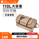 牧高笛（MOBIGARDEN）戶(hù)外駝包可折疊收納包戶(hù)外露營(yíng)帳篷裝備包超大便攜拖輪包馱包 暖沙色（110L）