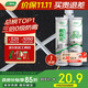三棵樹(shù)漆全效美縫劑十大品牌瓷磚地磚專(zhuān)用雙組份填縫劑耐水美縫膠 瓷白色