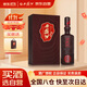 西鳳酒 唯炫30年旗艦版 45度 1000ml 單瓶裝 鳳香型白酒喜酒
