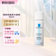 理膚泉（LA ROCHE-POSAY）溫泉水噴霧50ml 補水保濕鎮定化妝水 舒緩調理爽膚水 便攜旅行裝 溫泉水噴霧 50ml