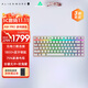 外星人（Alienware）Pro專(zhuān)業(yè)版三模無(wú)線(xiàn)緊湊型TKL家用電競游戲機械鍵盤(pán) 超長(cháng)續航 支持熱插拔 白色