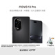 華為 nova 13 Pro 國家補(bǔ)貼500元 512GB 星耀黑 前后多焦段人像 北斗衛(wèi)星圖片消息 鴻蒙智能曲面屏手機(jī)