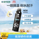 曼秀雷敦男士冰涼防曬噴霧SPF50PA++++100ml 清爽耐水耐汗戶(hù)外防曬霜男