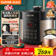 蘇泊爾（SUPOR）【國家補貼】國風(fēng)系列電壓力鍋 5L智能預約 70kPa煲湯小米粥雙膽 50YC9086電飯煲高壓鍋4-6人