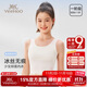 英氏7A抑菌女童打底小背心防凸點(diǎn)中長(cháng)款兒童內衣6-12歲女孩一階段