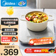 美的（Midea）電磁爐 家用2200W大功率大線(xiàn)圈 鉆光晶透玻璃面板防刮易清洗多點(diǎn)精準定溫電磁灶火鍋爐新品高顏值 【0油墨】7點(diǎn)精準控溫丨9檔可調