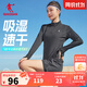 喬丹飛影長(cháng)袖t恤女秋冬季透氣速干馬拉松跑步專(zhuān)業(yè)運動(dòng)T恤上衣 黑色 L