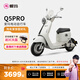 愛(ài)瑪（AIMA）【城市限時(shí)優(yōu)惠】Q5新國標時(shí)尚鉛酸成人電動(dòng)自行車(chē)電瓶車(chē)助力車(chē) 到店選色提車(chē)