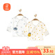 貝瑞加（Babyprints）嬰兒半背衣2件裝長(cháng)袖純棉寶寶上衣護肚和尚服家居內衣 藍象黃點(diǎn)59