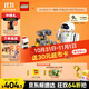 樂(lè )高（LEGO）積木拼裝迪士尼43279 瓦力與伊娃機器人男孩女孩玩具生日禮物