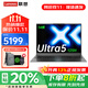 聯(lián)想小新Pro16酷睿版2025補(bǔ)貼20%輕薄筆記本電腦AI全能本高性能設(shè)計(jì)辦公游戲?qū)W生編程手提本 Ultra5-125H 32G 1TB定制丨X5 滿血性能顯卡 IPS全高清屏 全新升級(jí)