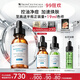 修麗可五酸果酸精華30ml護(hù)膚品水楊酸控油祛痘去黑頭教師節(jié)禮物禮盒