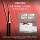 TOM FORD 全新極細管TF口紅152玫瑰煙棕色 唇膏化妝品生日禮物女送女友