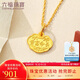 六福珠寶足金富貴長(cháng)命吉祥如意黃金吊墜不含項鏈計價(jià)L01GTBP0012 約0.93克