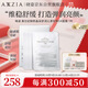 曉姿（AXXZIA）奧仕妃御顏晶采舒潤沁漾安膚GK面膜貼片式7片限用日期：2026年5月
