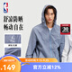 NBA官方-金州勇士/洛杉磯湖人球場(chǎng)生活系列男女同款防曬衣新款外套 勇士（藍灰） 2XL