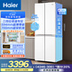 海爾（Haier）【超薄零嵌+雙循環(huán)雙變頻】風(fēng)冷無(wú)霜一級(jí)家用電冰箱平嵌入式418升416升十字對(duì)開(kāi)門法式60厘米 418升超薄零嵌十字門