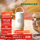 星巴克（Starbucks）杯子 經(jīng)典系列保溫吸管杯 高顏值大容量隨行水杯男女中秋國慶禮物 漸變款不銹鋼雙飲口提手杯820ml