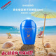 資生堂（Shiseido）藍胖子防曬霜新艷陽(yáng)夏臻效水動(dòng)力面部全身防曬乳學(xué)生男女通用軍訓 資生堂藍胖子防曬霜50ml