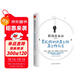職場(chǎng)基本功：累死你的不是工作，是工作方法
