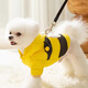 嬉皮狗（hipidog）寵物秋冬款衣服變身裝蜜蜂兩腳羽絨服小型犬保暖狗可牽引外出衣服 洛克黃 M （建議體重7-10斤）
