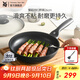 WMF福騰寶不粘炒鍋家用廚具炒菜鍋電磁爐燃氣灶通用廚房好物新品 【升級版】銀彩Pro煎鍋/贈鍋鏟 26cm