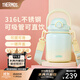 膳魔師（THERMOS）噸噸桶大肚杯316L不銹鋼大容量?jì)和乇斩Y物TEMA 蜜瓜泡泡附杯帶吸管 950ml 熱賣(mài)推薦