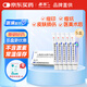 [易孚]  原研好藥 人表皮生長因子凝膠 5萬IU(100 μg)/10g 5盒裝