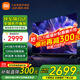 小米電視65英寸S Pro mini金屬全面屏4K超高清120Hz高刷新率智能家用液晶平板電視機 65英寸 Redmi 65高刷64G大存儲