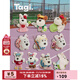 Tagi.《哈哈》haha毛絨掛件包配件沖浪狗狗寵物小狗箱包配飾 滑雪哈哈（單板）