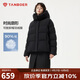 坦博爾羽絨服女短款可拆卸帽時(shí)尚大廓形秋冬外套厚530368D 黑色 165 