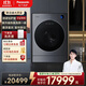 松下（Panasonic）洗衣機洗烘一體  13kg滾筒洗衣機全自動+9kg熱泵烘干機家用烘干 【阿爾法】 國家補貼 XQG130-P5HD