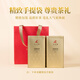粒粒香茶葉茉莉花茶茉莉毛尖新茶濃香型特級節日伴手禮品200g*2罐
