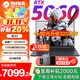 機械革命（MECHREVO）極光X【補貼20%】 2025新款酷睿i7HX電競游戲本曠世X 滿(mǎn)血RTX5060/5070獨顯大學(xué)生設計筆記本電腦 補貼丨i7-13700HX 16G 1T 5060 高