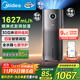 美的（Midea）無(wú)霧加濕器空氣凈化器一體機鼻炎家用臥室客廳小型霧化器孕婦母嬰幼取暖補水禮物國家補貼SZK-U15