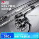 Abu Garcia阿布MAX X直柄路亞竿套裝 2.13m ML直柄+MAX X紡車(chē)輪2500 