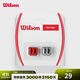 威爾勝（Wilson）官方網(wǎng)球配件多色樹(shù)硅膠網(wǎng)球拍配件迷你輕巧緩震減震器避震器 紅色/銀色WRZ537600